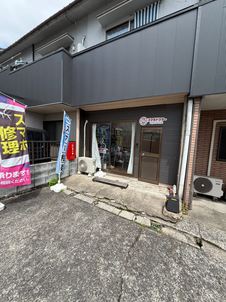 別府のまち並みと店舗アクセスのイメージ
